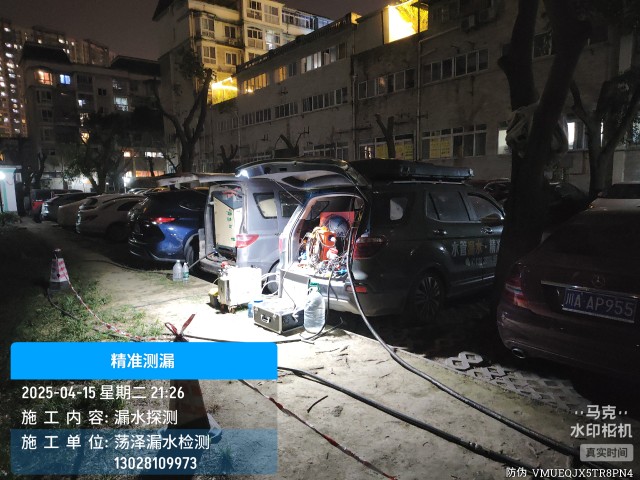 雅安地区消防水管漏水检测维修公司电话